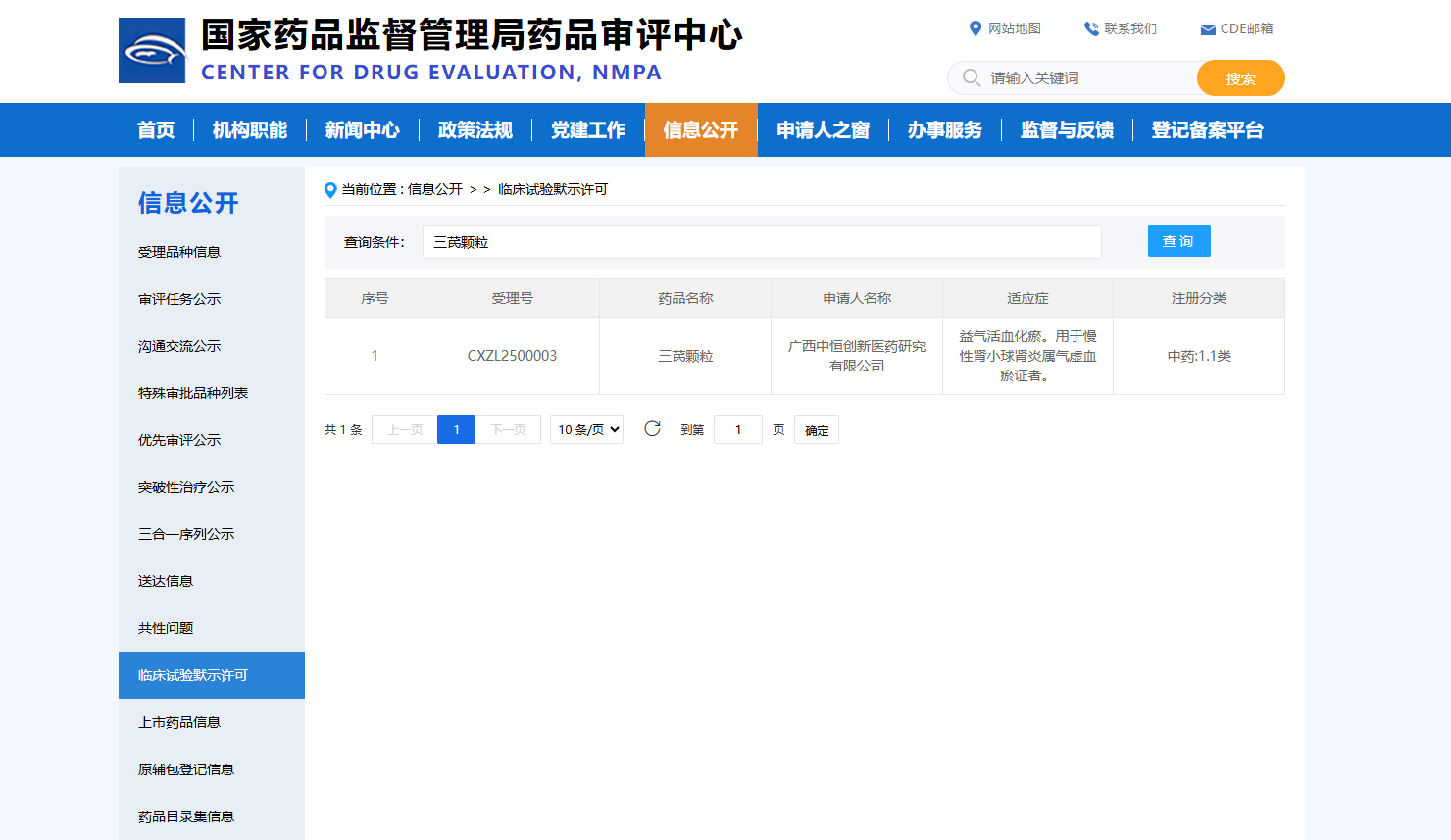 图7.png