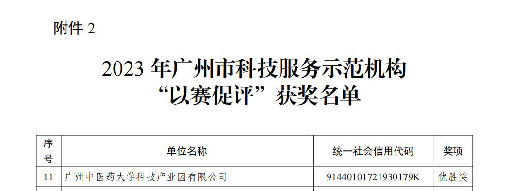 图3.png