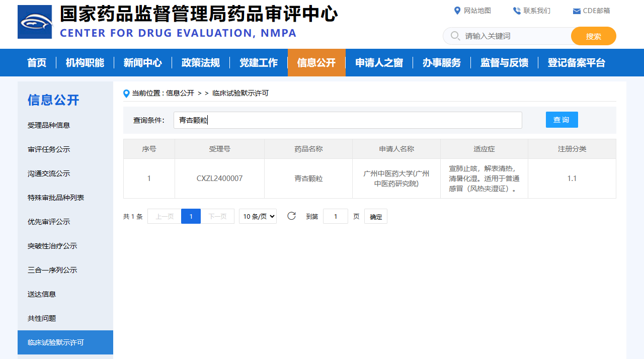 图5.png