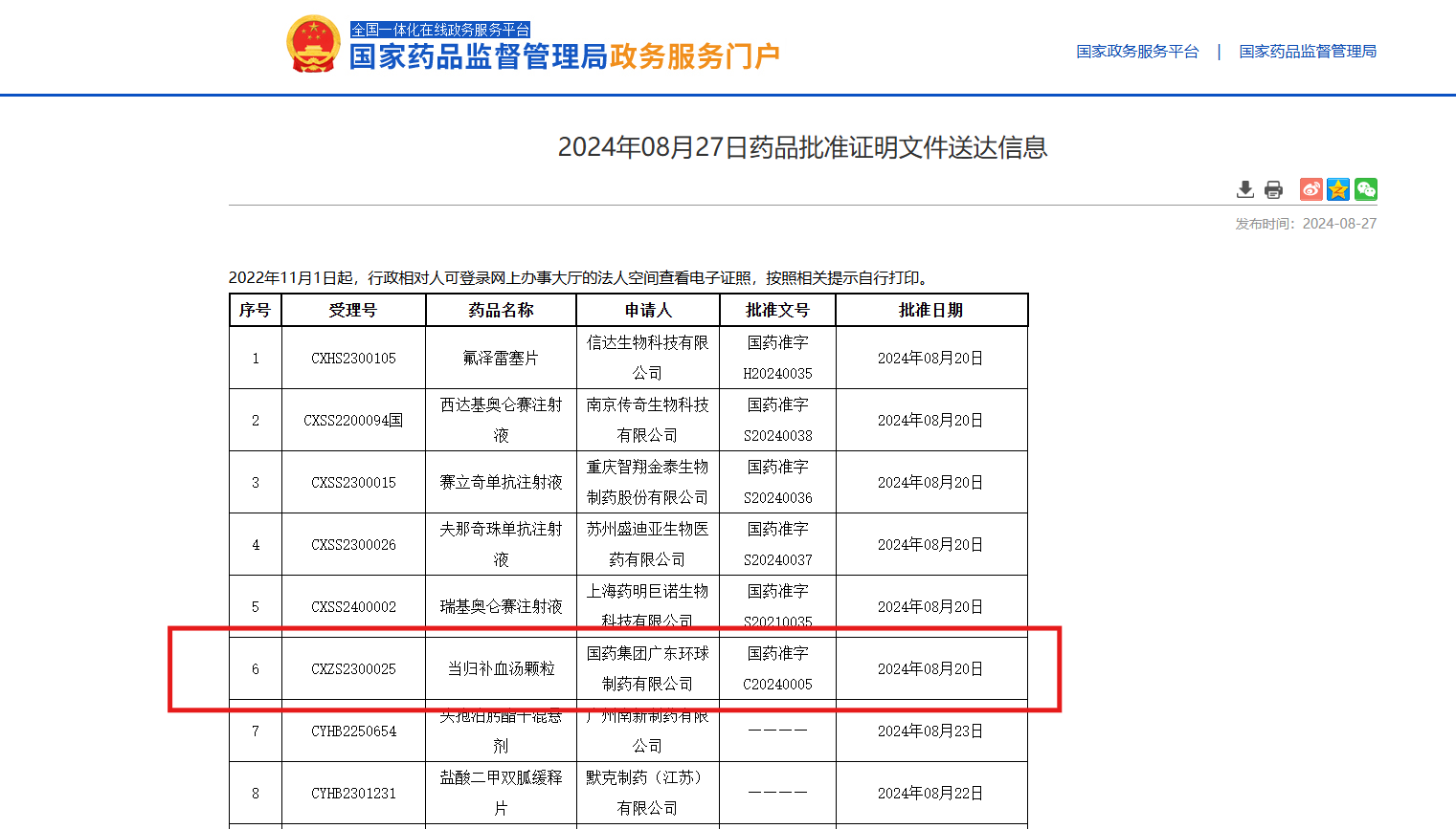 图4.png